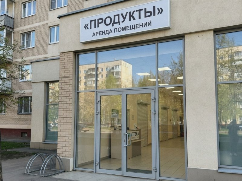 Арендный бизнес в Щербинке с прибылью 640 тыс. в мес