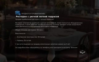 Ресторан с уютной летней террасой