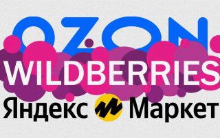 Пункты выдачи заказов Wildberries, Ozon и Яндекс в жилом комплексе