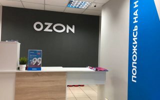 Пункт выдачи OZON в Москве с 2 субарендаторами