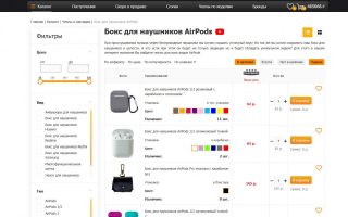 Онлайн платформа оптовых продаж мобильных аксессуаров
