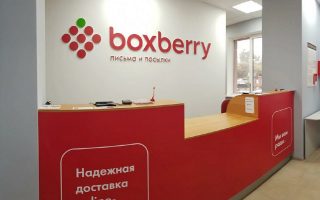 Сеть пунктов выдачи заказов метро Котельники
