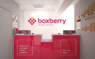Сеть пунктов выдачи заказов метро Котельники