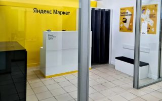 Сеть пунктов выдачи заказов с партнерами в Котельниках