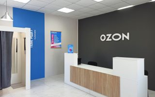 Пункт выдачи заказов Ozon в отличной локации