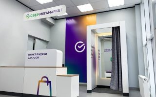 Сеть пунктов выдачи заказов с партнерами в Котельниках