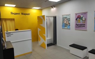 Сеть пунктов выдачи заказов в ведущих маркетплейсах ВБ, Озон и Яндекс маркет