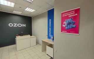 Пункт выдачи заказов в отличной локации