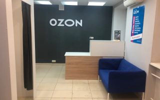 Прибыльный пункт выдачи заказов Ozon
