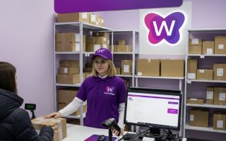 Пункт выдачи заказов Wildberries у метро