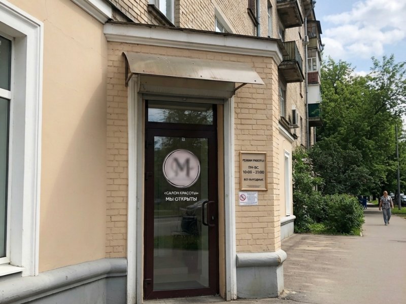 Сеть салонов красоты в Москве с прибылью 327 тыс. в мес