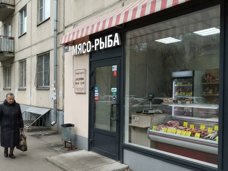 Магазин мяса и рыбы в Москве с прибылью 380 тыс. в мес