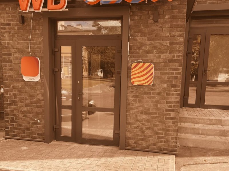 Гарантированный доход • ПВЗ в Москве • 630к ₽