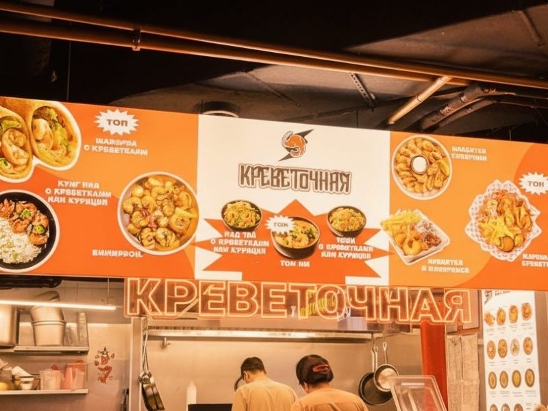 Вкусный уголок в центре Москвы • 2 млн ₽