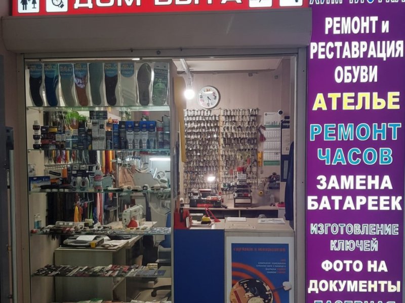 Доходный Дом быта у метро ВДНХ • Чистыми до 250к ₽
