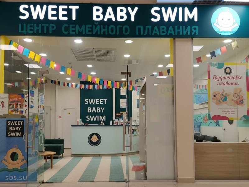 Прибыльный детский центр плавания в Москве