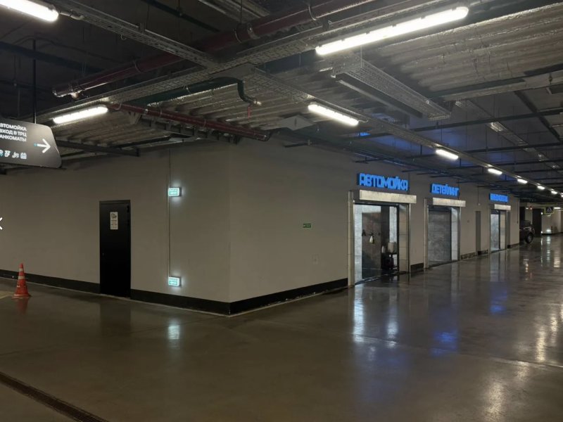 Автомойка в Москве