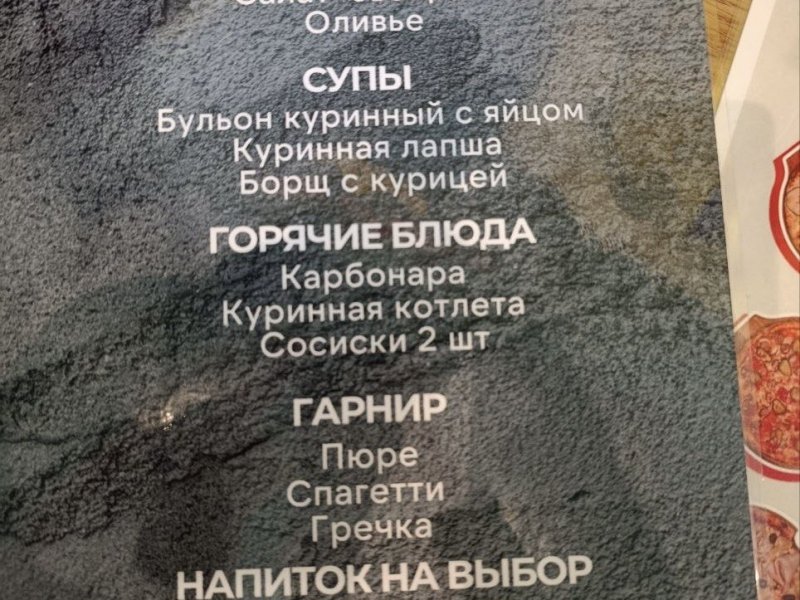 Итальянский ресторан в густонаселенном районе