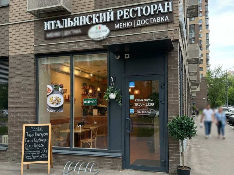 Итальянский ресторан в Реутове с прибылью 200 тыс. в мес