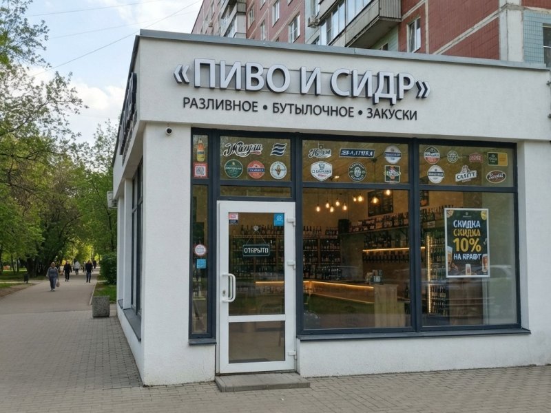 Алкогольный магазин в Москве с прибылью 500 тыс. в мес