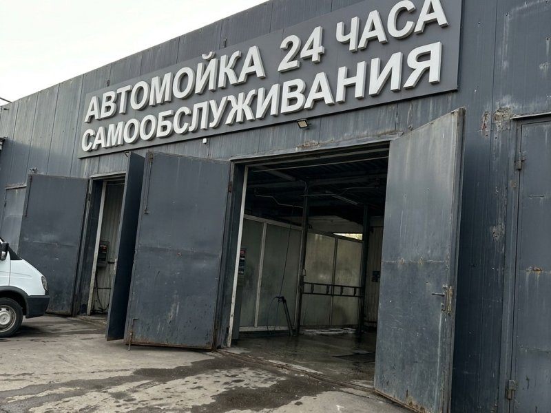 Автомойка самообслуживания. Прибыль 580к