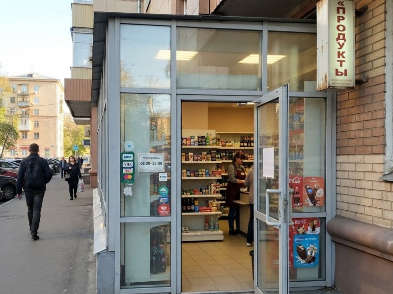 Продуктовый магазин в Москве с прибылью 365 тыс. в мес.