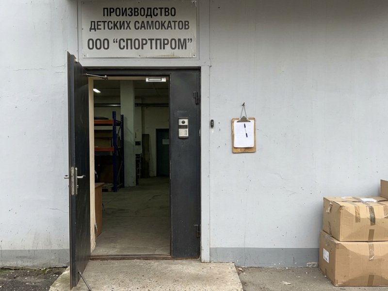 Продаю готовый бизнес. Производство детских самокатов. Прибыль 250к