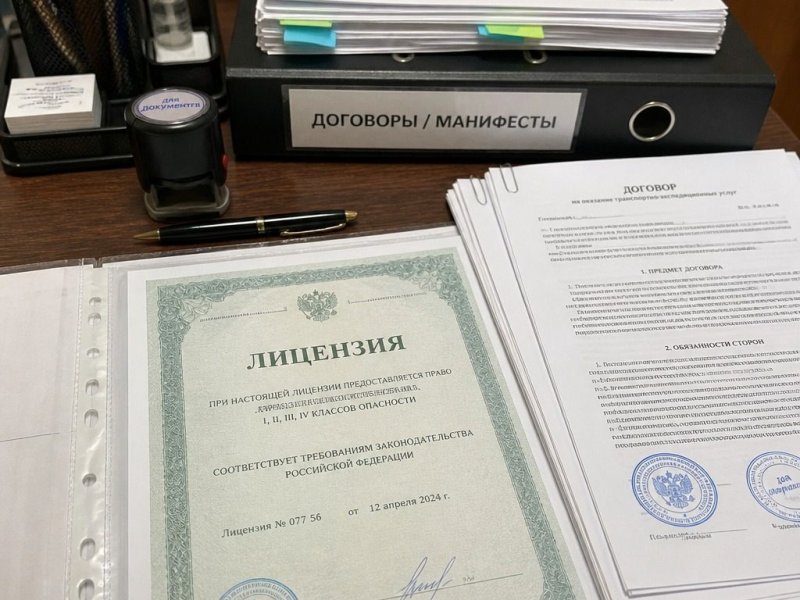 Лицензия на транспортирование отходов. Прибыль 220к