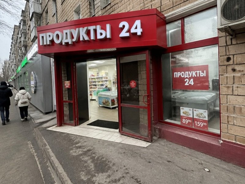 Готовый бизнес продуктовый магазин
