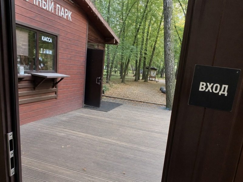 Готовый бизнес верёвочный парк