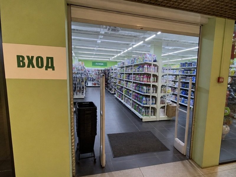 Готовый бизнес хозяйственный магазин