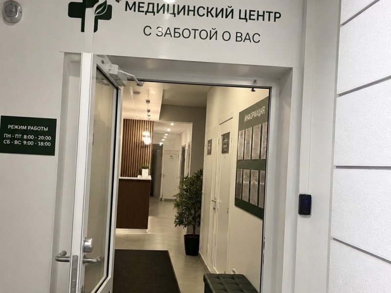 Медицинский центр. Прибыль 210к
