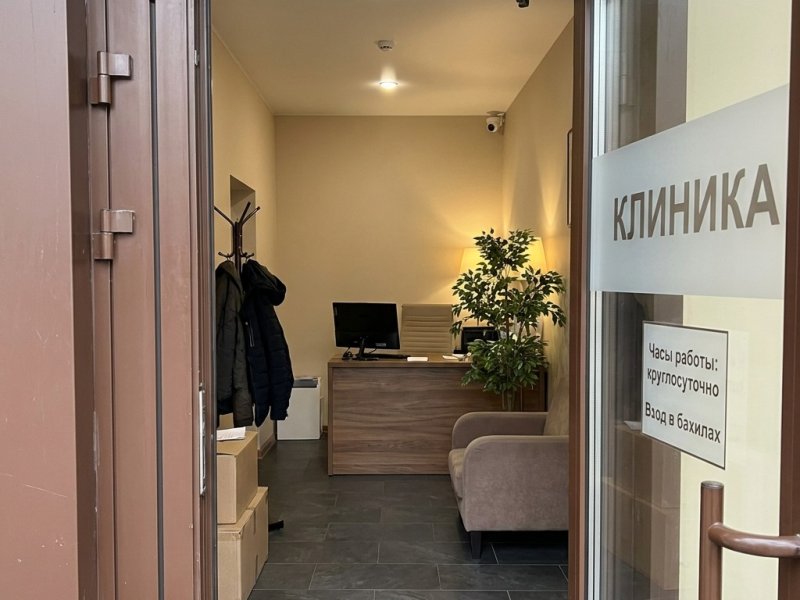 Продам. Наркологическая клиника. Прибыль 840к