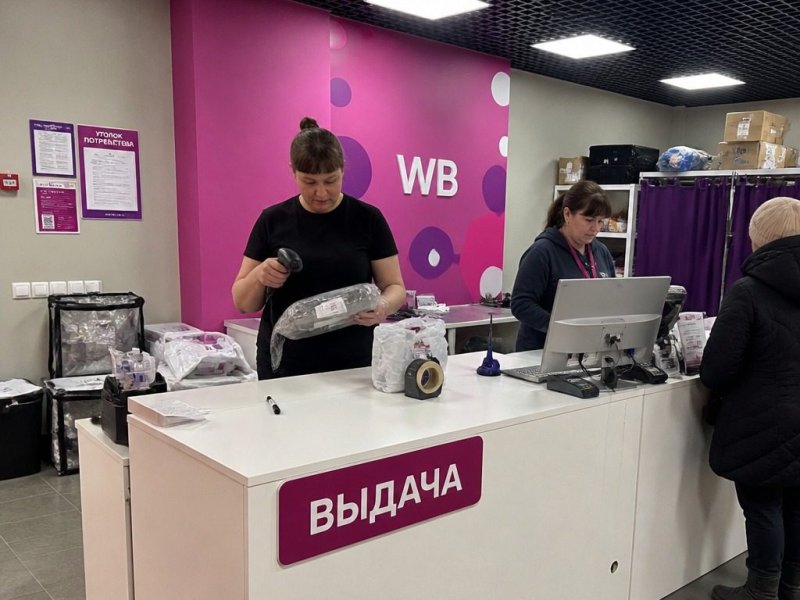 Готовый бизнес пункт выдачи заказов