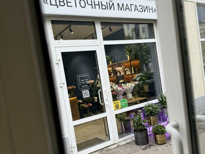 Цветочный магазин. Прибыль 520к