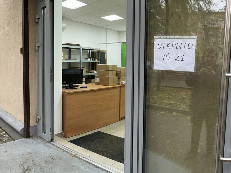 Готовый бизнес пункт выдачи заказов