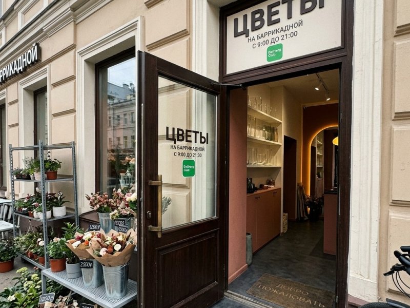 Продам. Цветочный магазин. Прибыль 370к