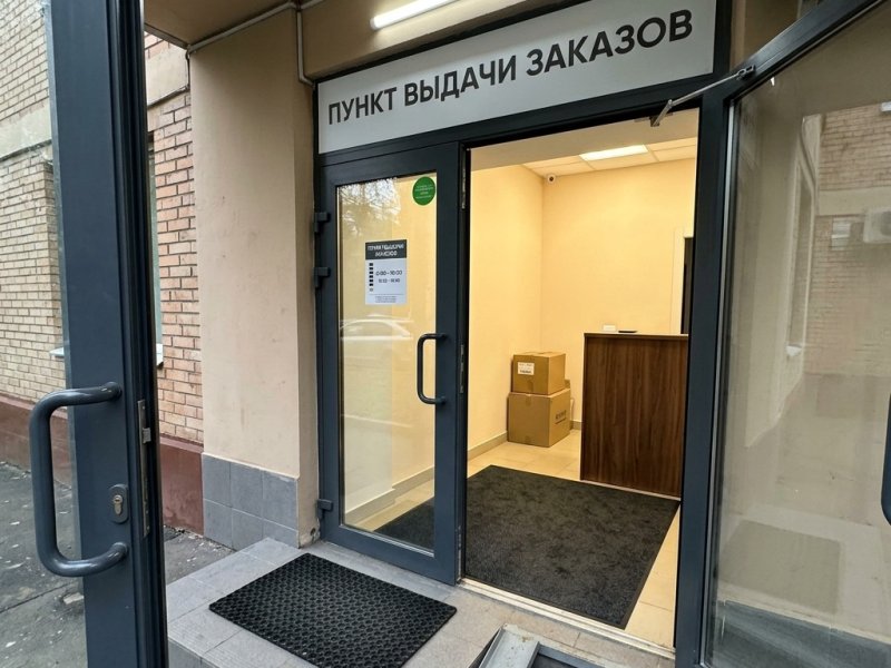 Пункт выдачи заказов. Прибыль 260к