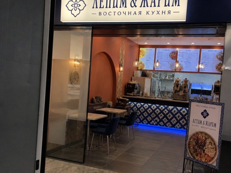 Готовый бизнес кафе восточной кухни