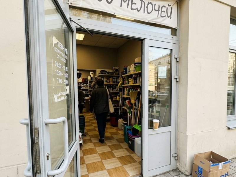 Магазин товаров для дома. Прибыль 320к