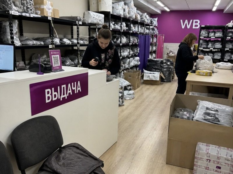 Пункт выдачи заказов. Прибыль 308к