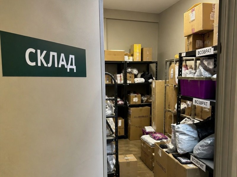 Пункт выдачи заказов. Прибыль 308к