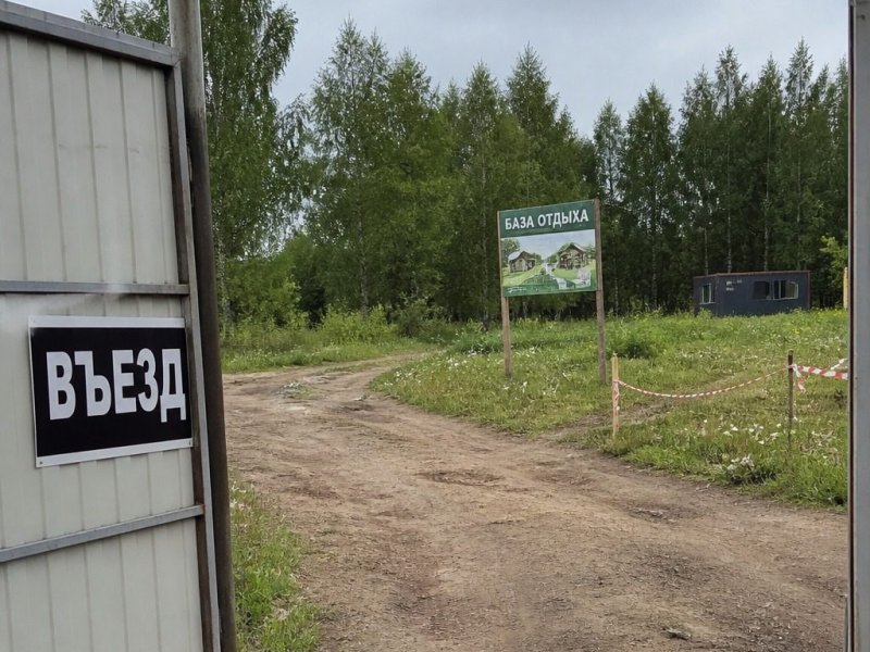 База отдыха. Прибыль 1млн