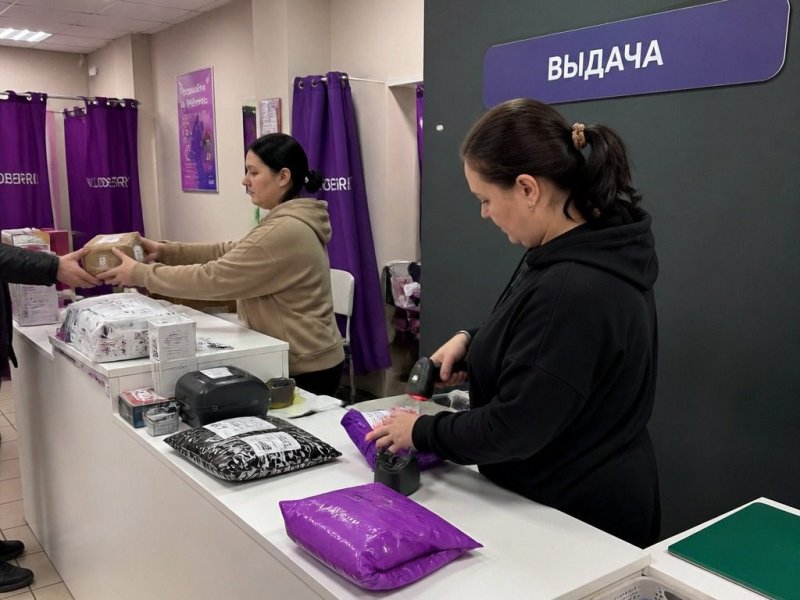 Готовый бизнес пункт выдачи заказов