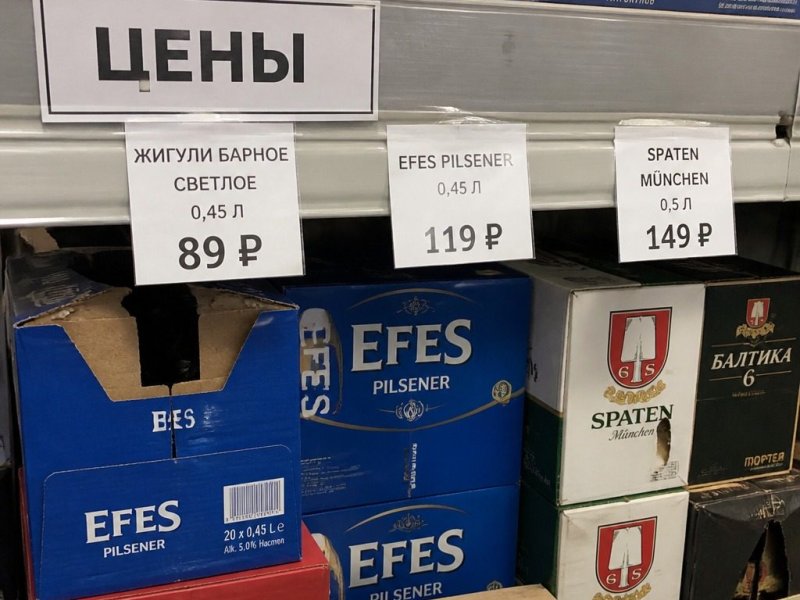 Готовый бизнес пивная точка
