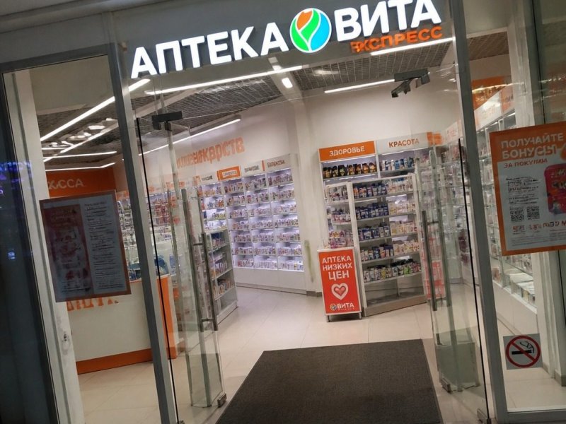 Аптека. Прибыль 320к