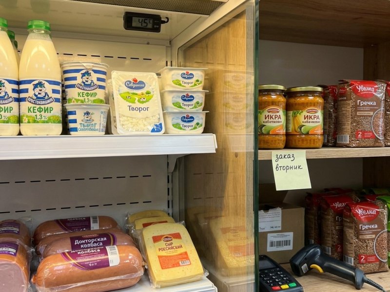 Готовый бизнес. Продуктовый магазин. Прибыль 420к