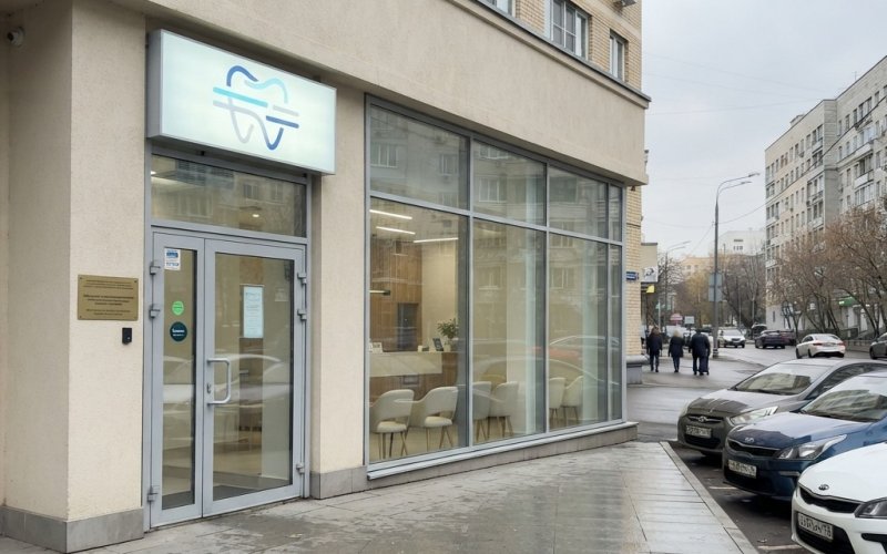 Стоматология в Москве с прибылью 350 тыс в мес