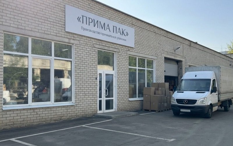 Производство премиальной упаковки в Подольске с прибылью 2 млн в мес