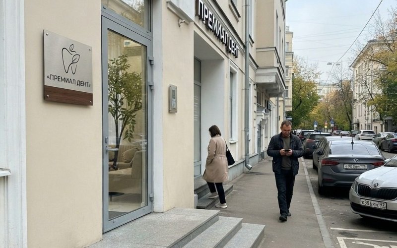 Стоматологический центр в Москве с прибылью 1 млн в мес